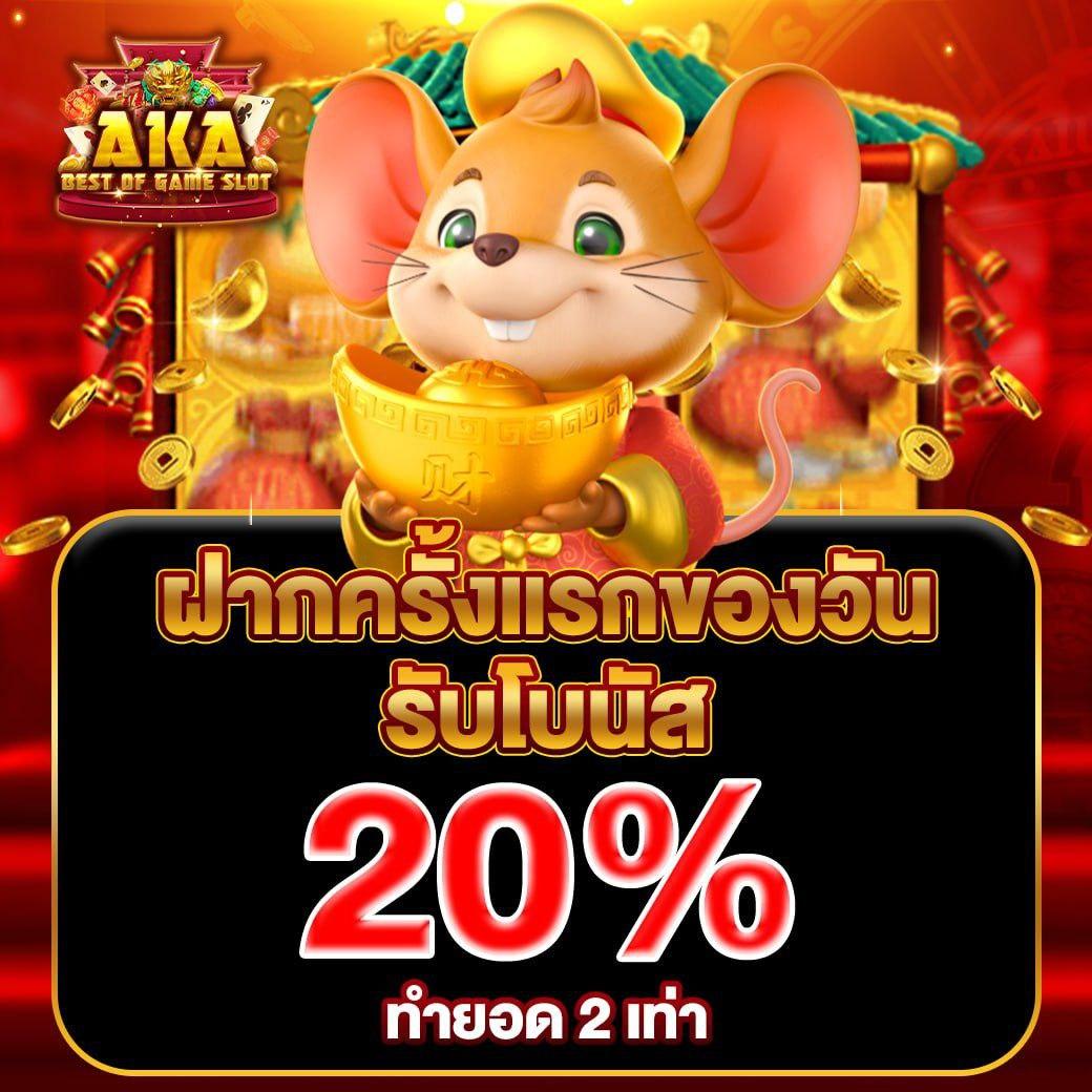 ลาวพัฒนาย้อนหลัง เว็บตรง สล็อต ฝากถอนออโต้ ไม่ผ่านเอเย่นต์ 2026