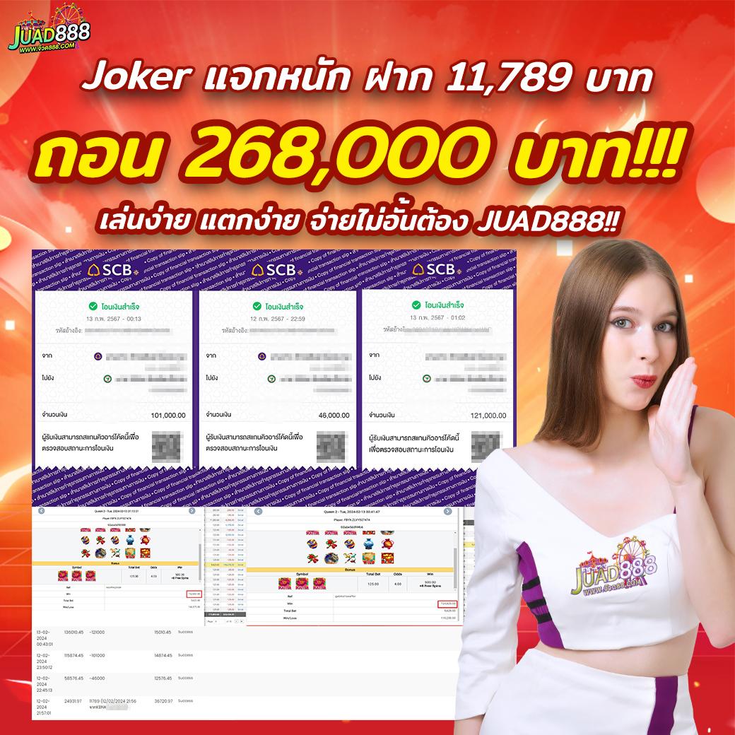 ลาวออกอะไรวันนี้ เว็บตรง สล็อต ฝากถอนออโต้ ไม่ผ่านเอเย่นต์ 2026