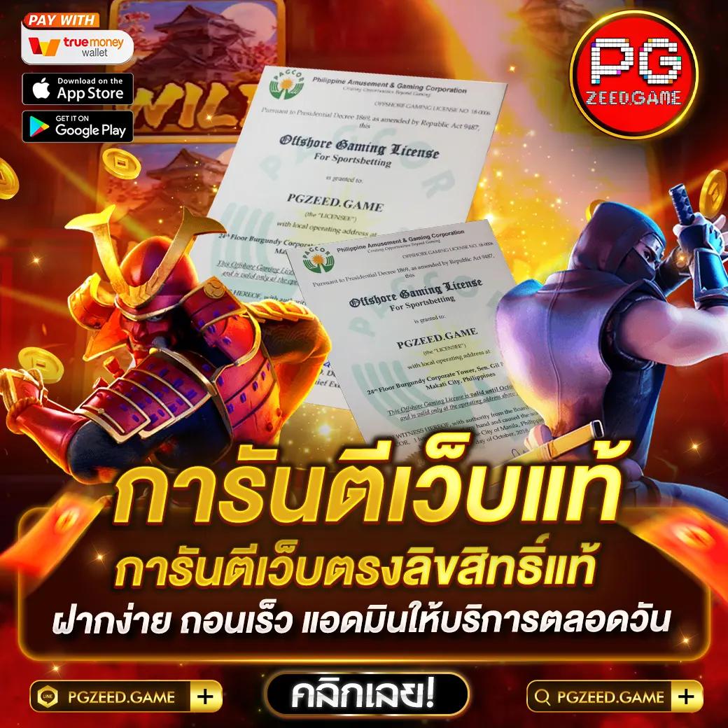 วงล้อเสี่ยงโชค เว็บตรง สล็อต ฝากถอนออโต้ ไม่ผ่านเอเย่นต์ 2026