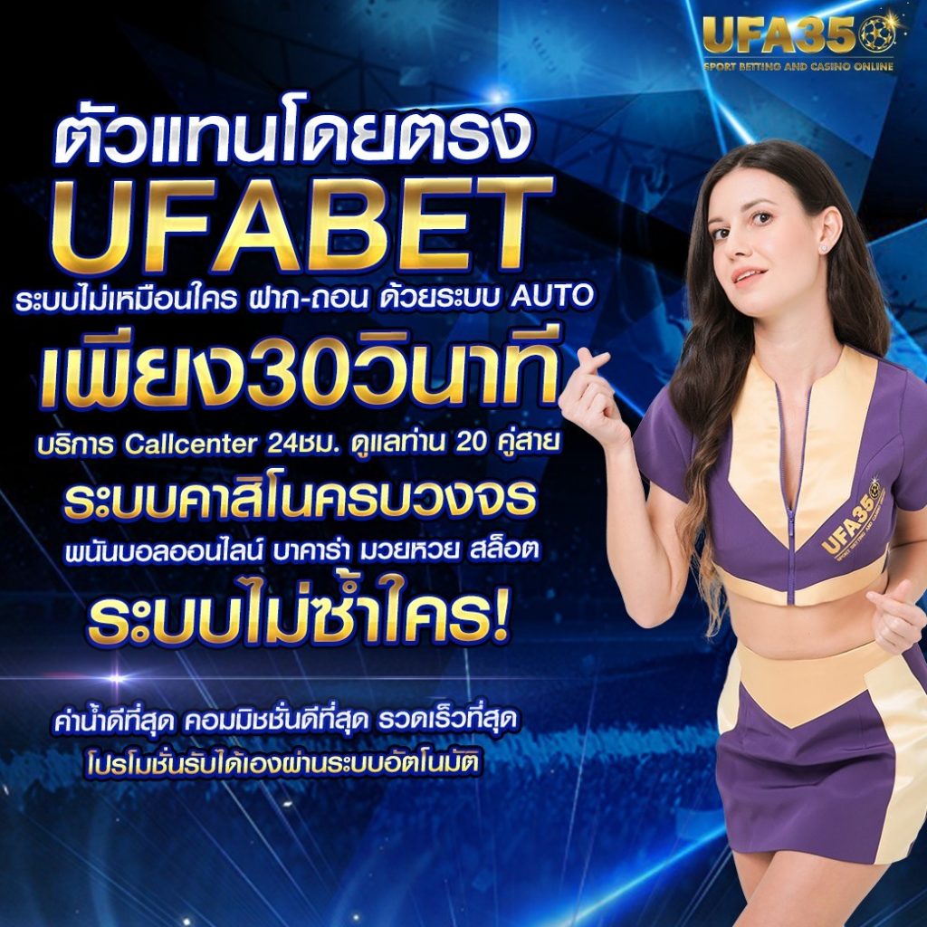 วันนี้หวยลาวออกอะไร เว็บตรง สล็อต ฝากถอนออโต้ ไม่ผ่านเอเย่นต์ 2026