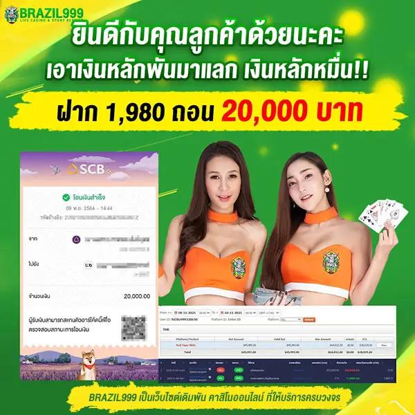 วิลเลี่ยม lykn เว็บตรง สล็อต ฝากถอนออโต้ ไม่ผ่านเอเย่นต์ 2026