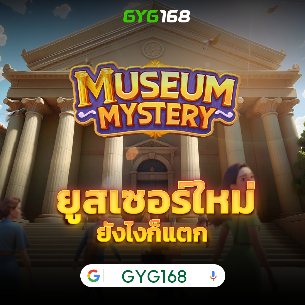 สูตรบาคาร่า แม่นยํา ที่สุด เว็บตรง ฝากถอนออโต้ ไม่ผ่านเอเย่นต์ 2026