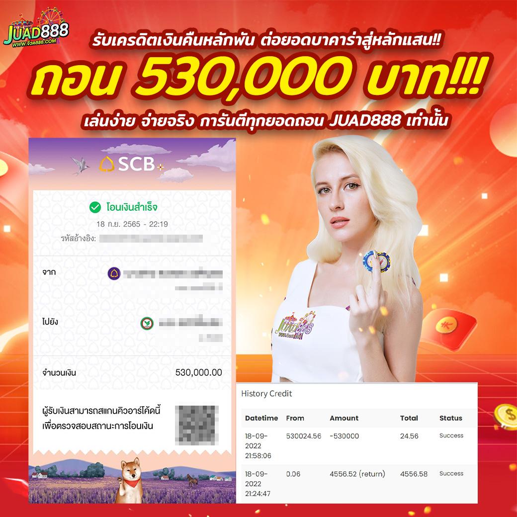 สูตรบาคาร่าเว็บตรง สล็อต ฝากถอนออโต้ ไม่ผ่านเอเย่นต์ 2026