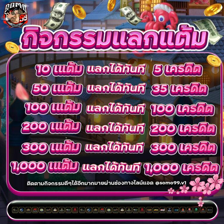 สูตรสล็อต pg ทดลองเล่นฟรี เว็บตรง สล็อต ฝากถอนออโต้ ไม่ผ่านเอเย่นต์ 2026