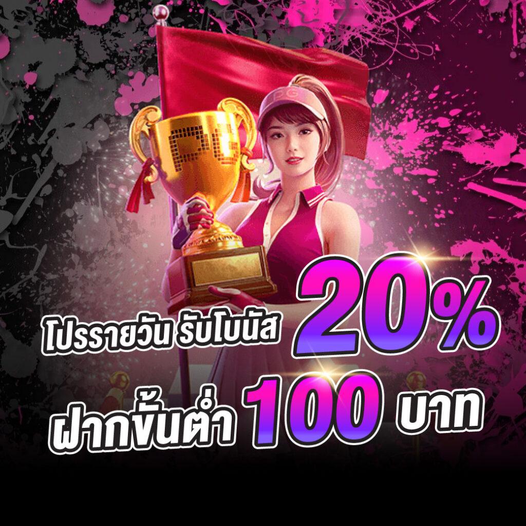 สถิติหวยลาว เว็บตรง ฝากถอนออโต้ ไม่ผ่านเอเย่นต์ สล็อต 2026