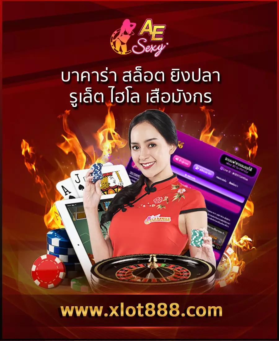 สถิติหวยฮานอย เว็บตรง สล็อต ฝากถอนออโต้ ไม่ผ่านเอเย่นต์ 2026