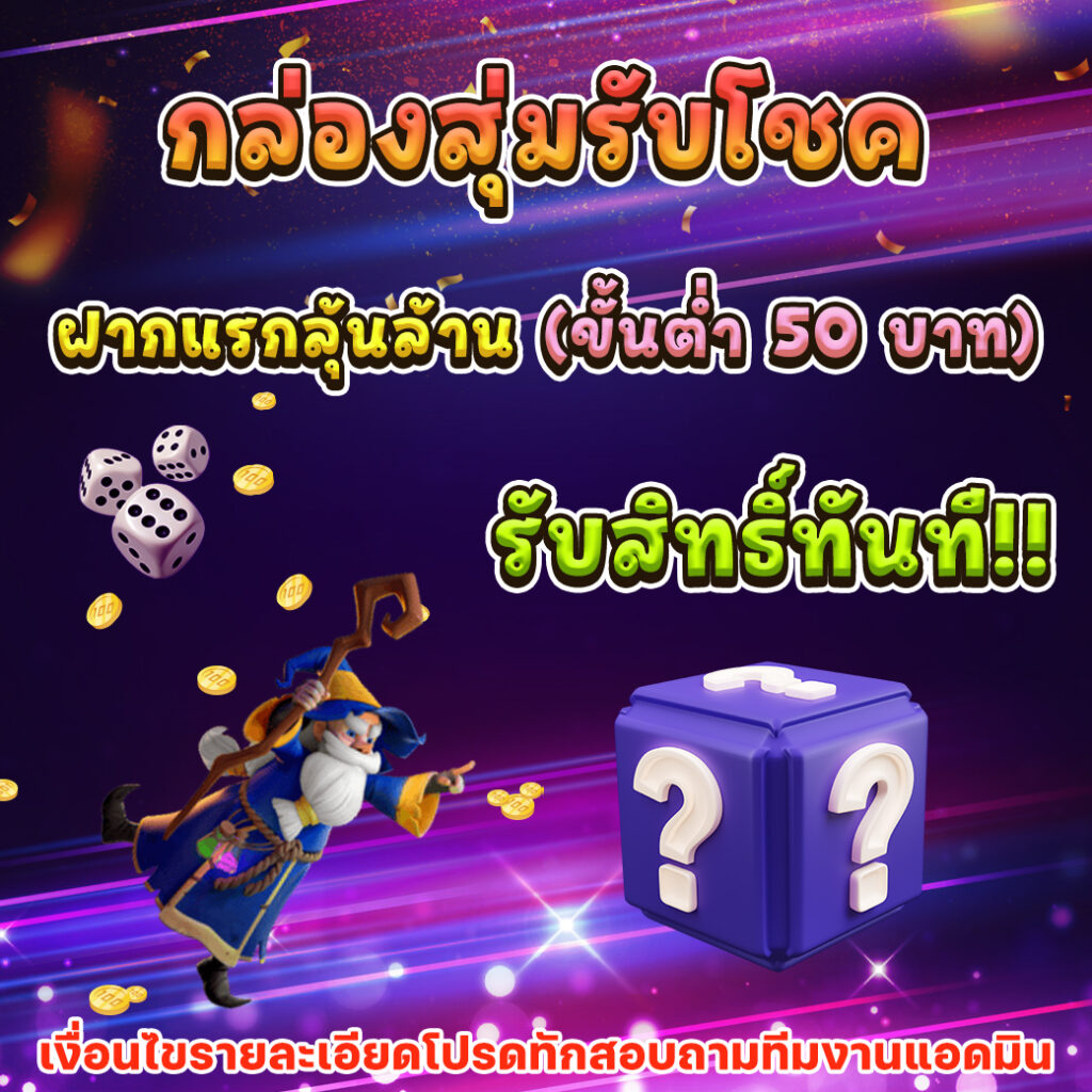 สบาย99 เวอร์ชั่น ล่าสุด เว็บตรง สล็อต ฝากถอนออโต้ ไม่ผ่านเอเย่นต์ 2026