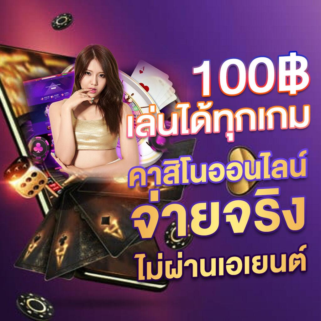 สบายดี99 เว็บตรง สล็อต ฝากถอนออโต้ ไม่ผ่านเอเย่นต์ 2026