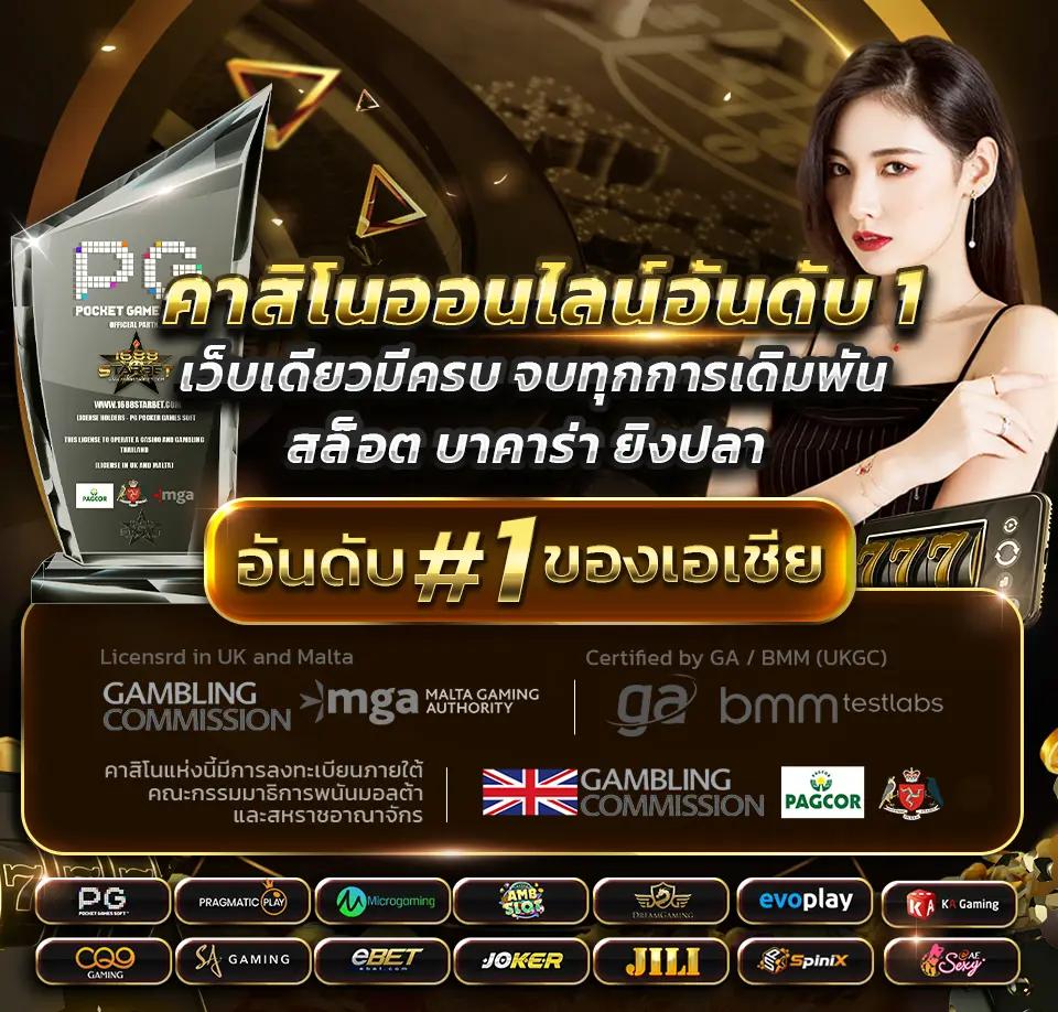 สปินฟรี เว็บตรง สล็อต ฝากถอนออโต้ ไม่ผ่านเอเย่นต์ 2026