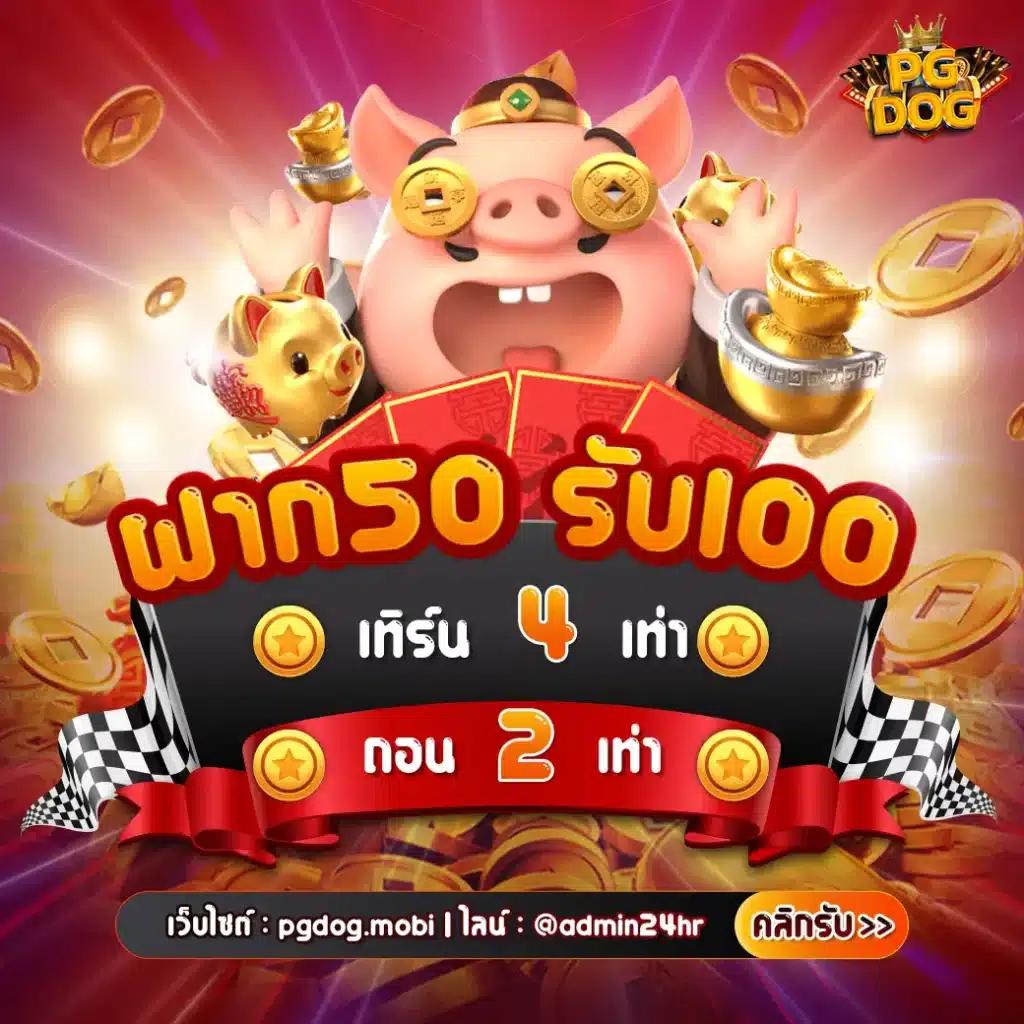 สล็อต168 เว็บตรง ฝากถอนออโต้ สล็อต เว็บตรง ไม่ผ่านเอเย่นต์ 2026