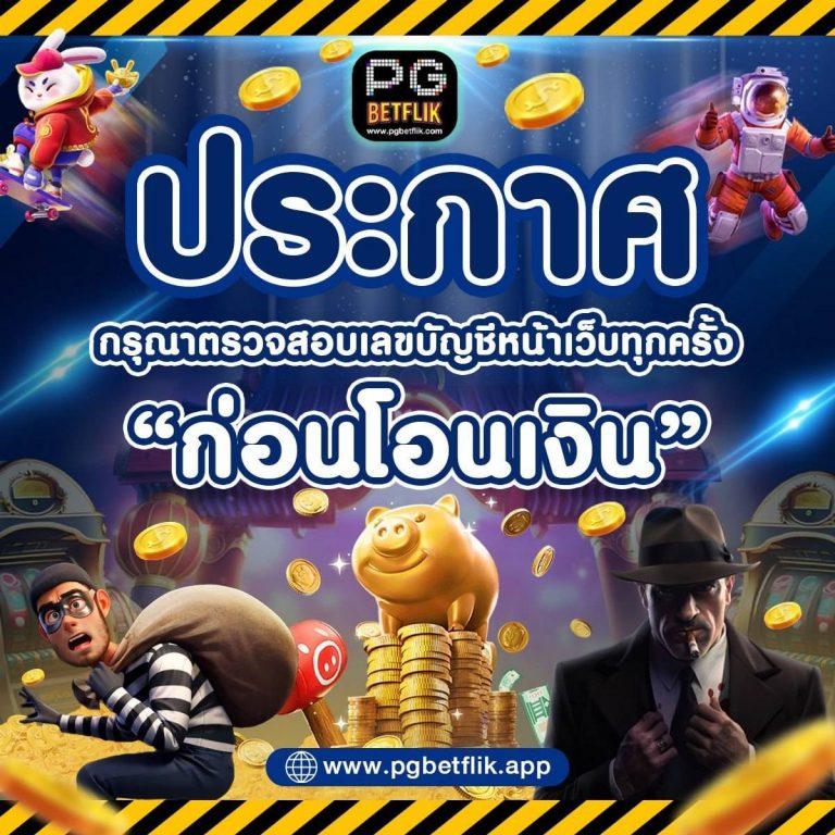 สล็อต168 เว็บตรง สล็อต ฝากถอนออโต้ ไม่ผ่านเอเย่นต์ 2026