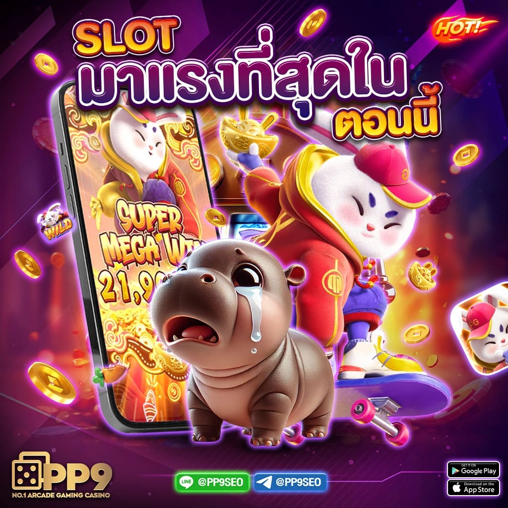 สล็อต666 เว็บตรง สล็อต ฝากถอนออโต้ ไม่ผ่านเอเย่นต์ 2026