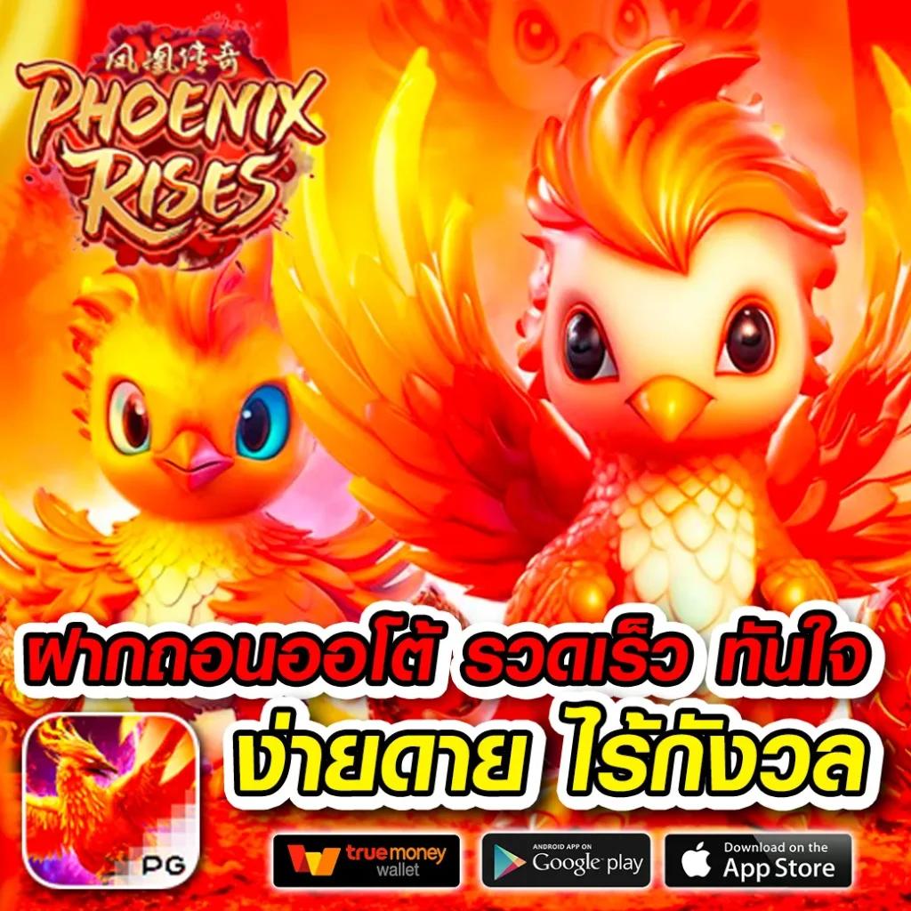 สล็อต66 เว็บตรง สล็อต ฝากถอนออโต้ ไม่ผ่านเอเย่นต์ 2026