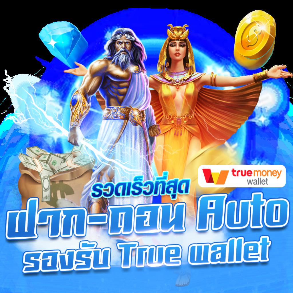 สล็อต888 pg เว็บตรง สล็อต ฝากถอนออโต้ ไม่ผ่านเอเย่นต์ 2026