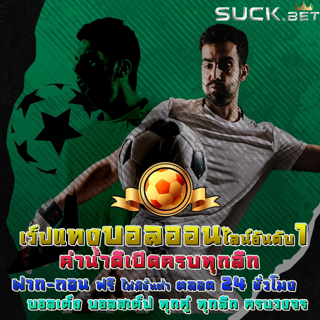 สล็อต88 เว็บตรง สล็อต ฝากถอนออโต้ ไม่ผ่านเอเย่นต์ 2026
