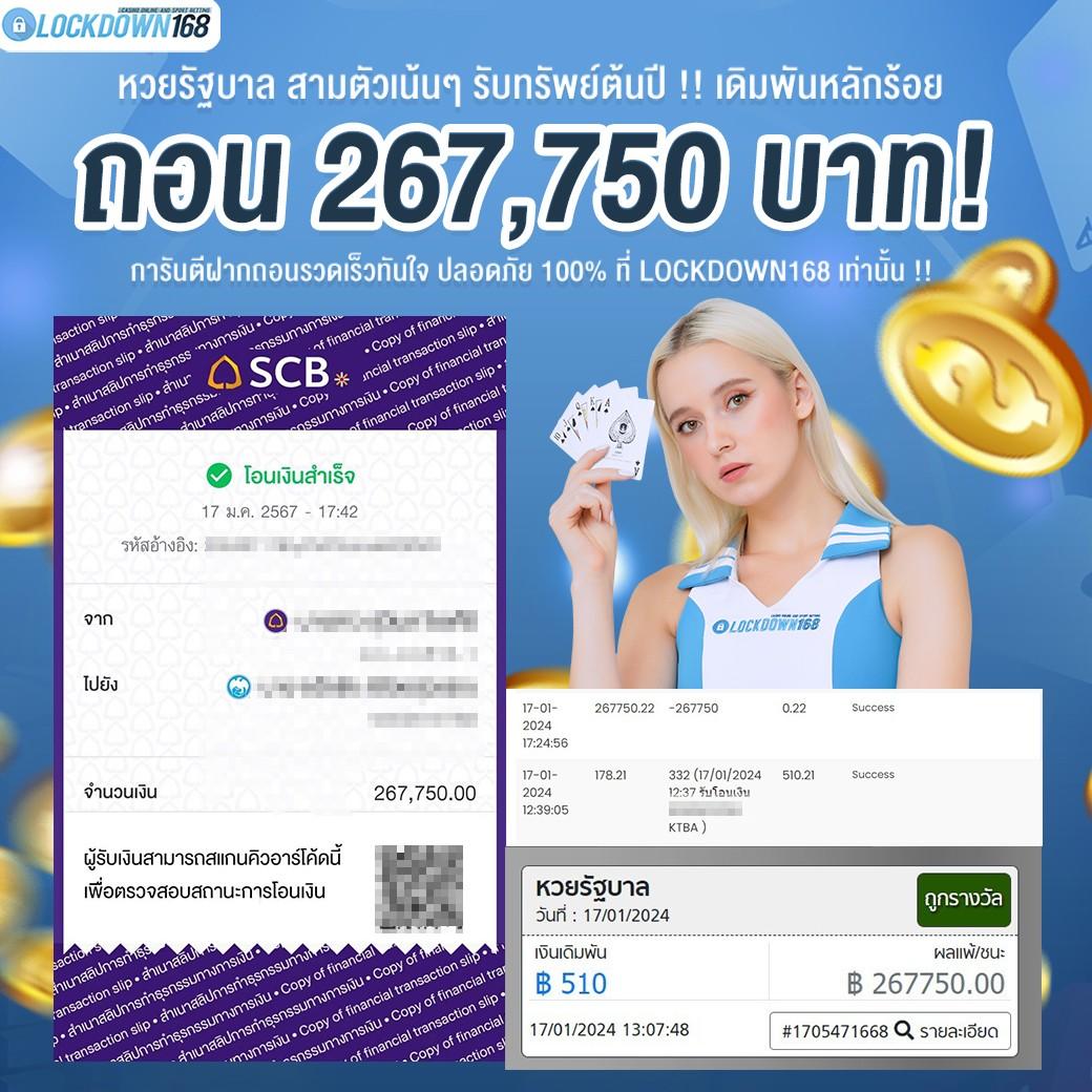 สล็อต 123luckyplay เว็บตรง สล็อต ฝากถอนออโต้ ไม่ผ่านเอเย่นต์ 2026
