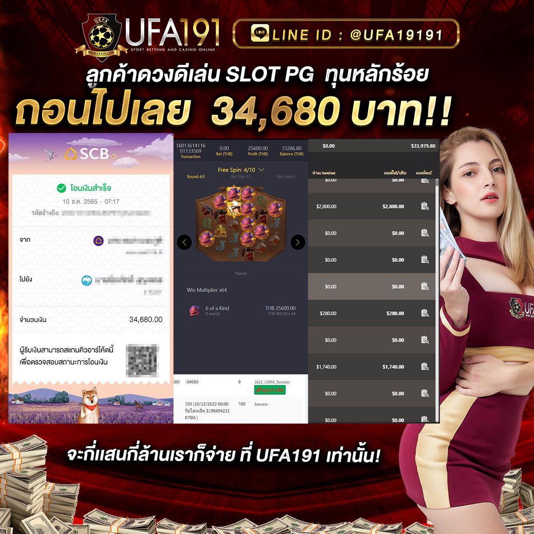 สล็อต 888 เว็บตรง สล็อต ฝากถอนออโต้ 2026