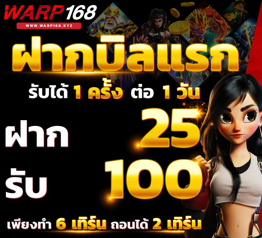 สล็อต pg เว็บตรง แตกหนัก 2024 เว็บตรง สล็อต ฝากถอนออโต้ 2026