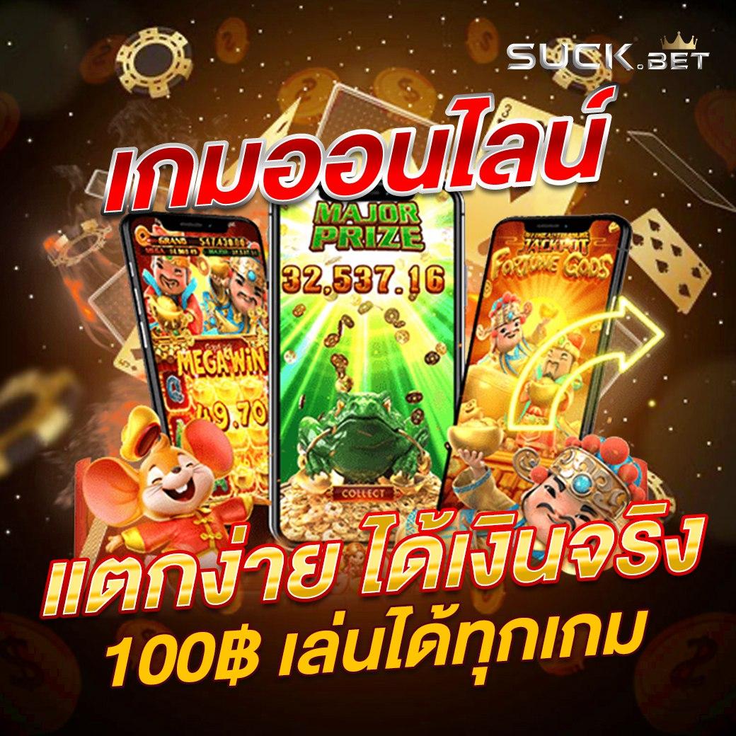 สล็อตxo เว็บตรง ฝากถอนออโต้ ไม่ผ่านเอเย่นต์ สล็อต 2026