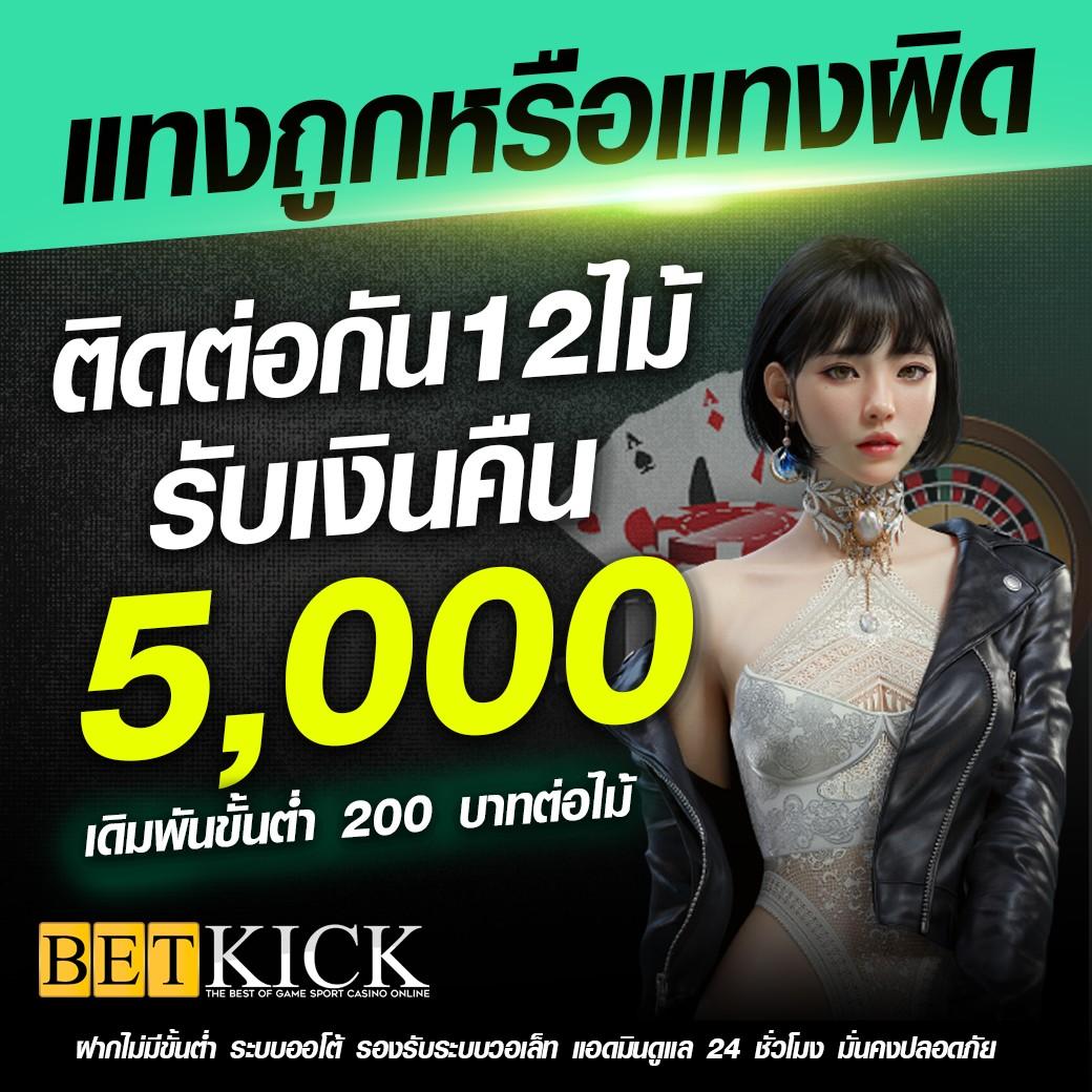 สล็อตz16 เว็บตรง สล็อต ฝากถอนออโต้ ไม่ผ่านเอเย่นต์ 2026