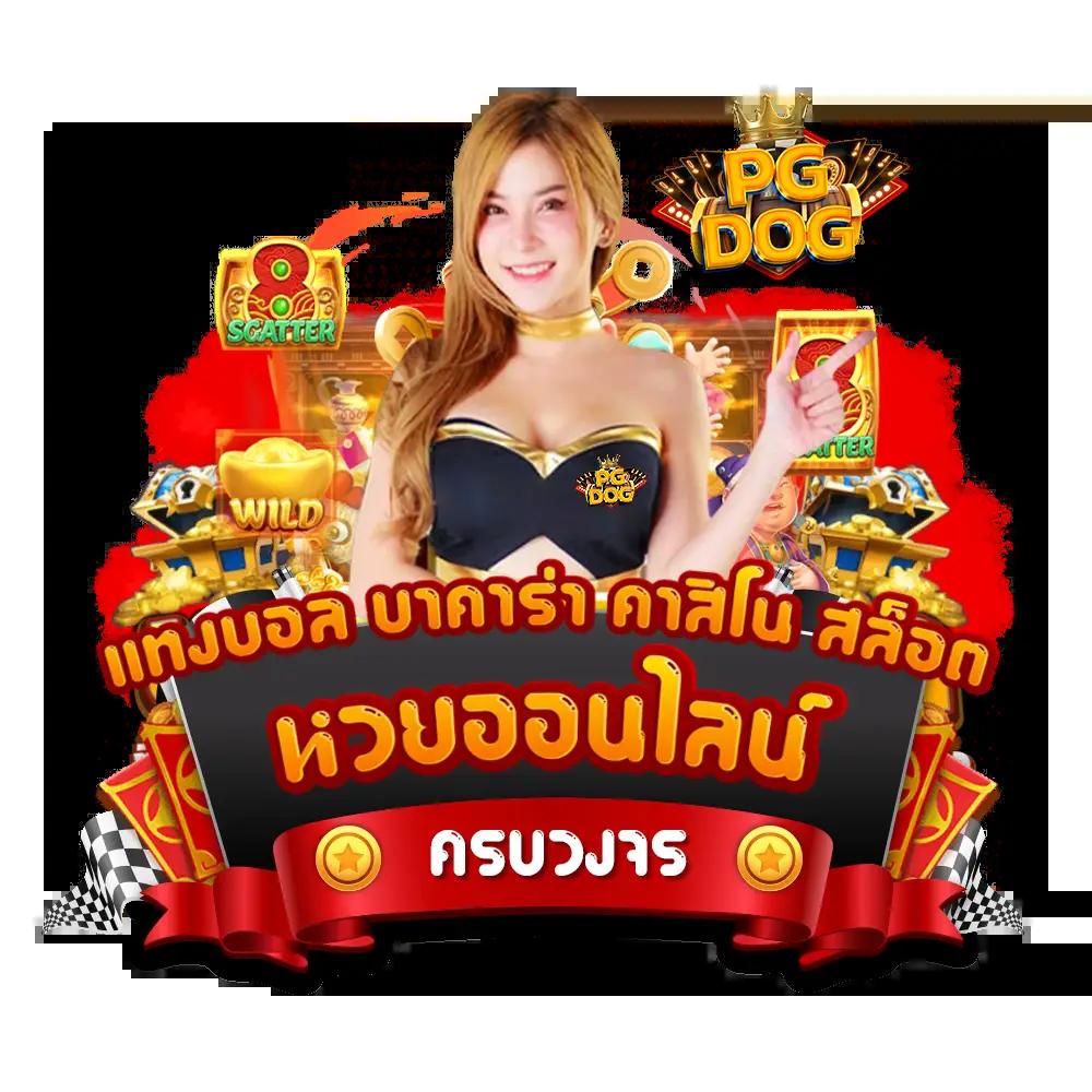 สล็อตทดลอง tkbneko login เว็บตรง สล็อต ฝากถอนออโต้ ไม่ผ่านเอเย่นต์ 2026