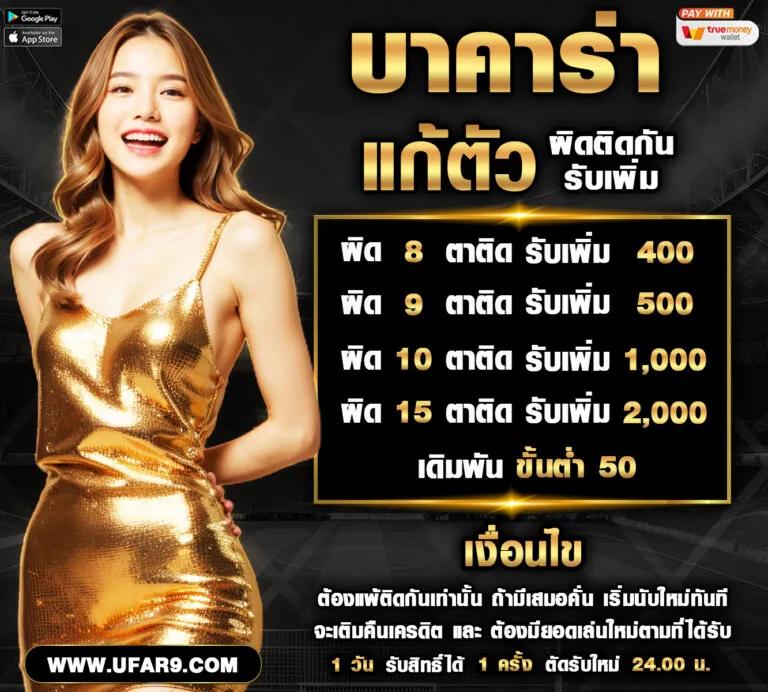 สล็อตทดลองเล่นpg เว็บตรง สล็อต ฝากถอนออโต้ ไม่ผ่านเอเย่นต์ 2026