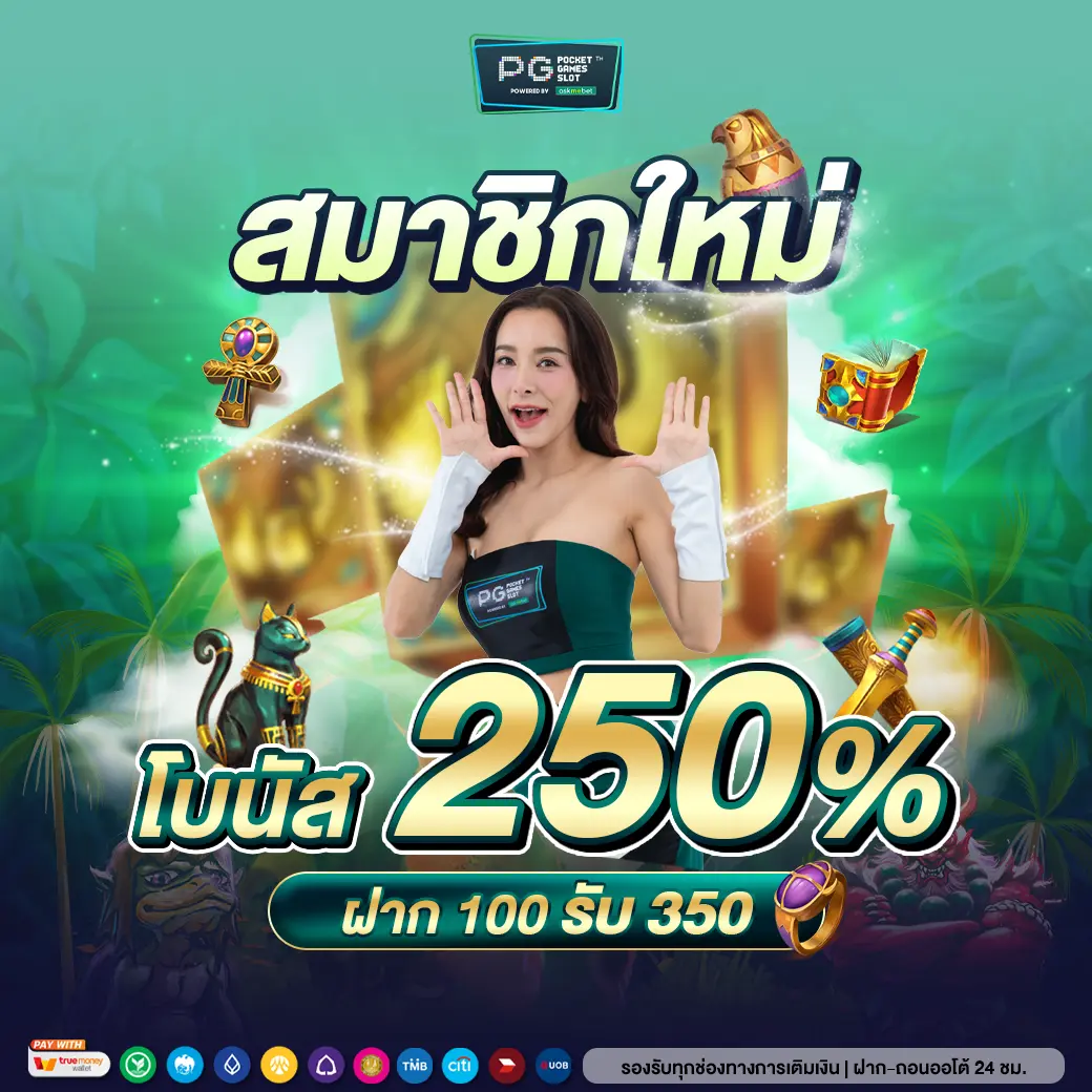 สล็อตทดลองเล่นฟรี เว็บตรง ฝากถอนออโต้ ไม่ผ่านเอเย่นต์ สล็อต 2026