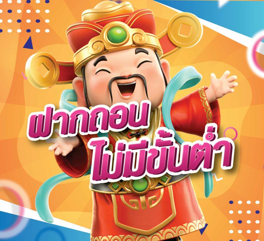 สล็อตฟรี เดิมพันผ่านเว็บตรง ฝากถอนออโต้ ไม่ผ่านเอเย่นต์ รองรับสล็อตแตกง่าย 2026