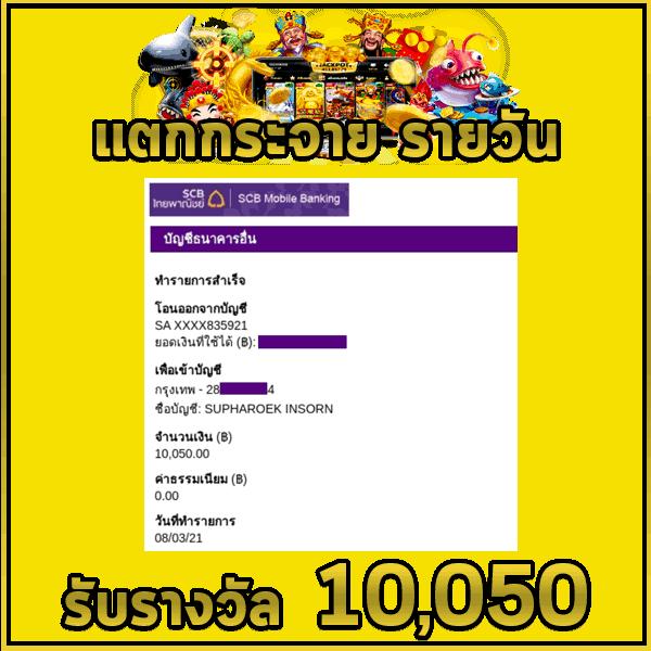 สล็อตออนไลน์ siambet88 เว็บตรง สล็อต ฝากถอนออโต้ ไม่ผ่านเอเย่นต์ 2026