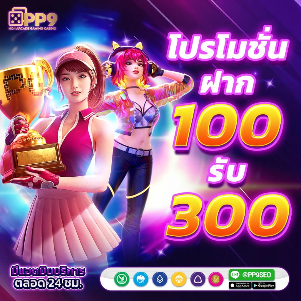 สล็อตเครดิตฟรี เว็บตรง สล็อต ฝากถอนออโต้ ไม่ผ่านเอเย่นต์ 2026