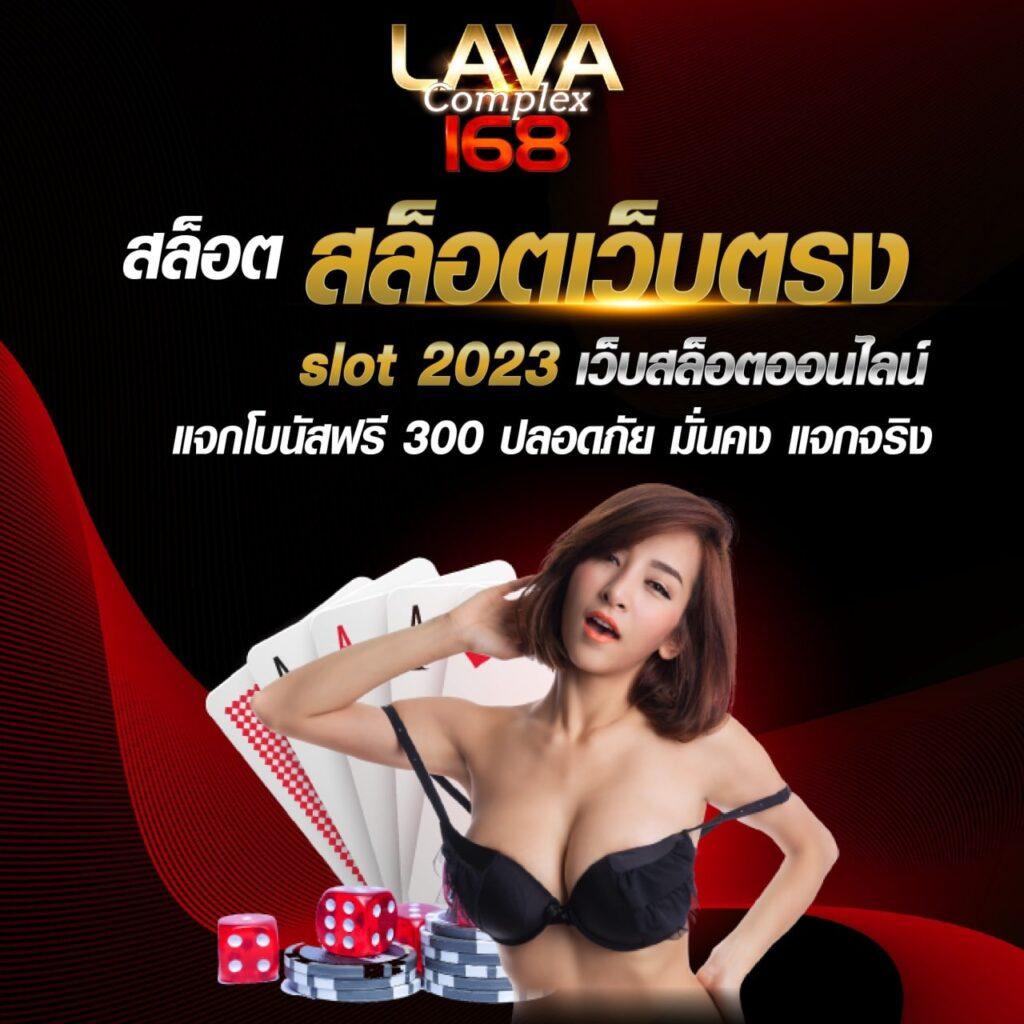 สล็อตเว็บตรงแท้ เว็บตรง สล็อต ฝากถอนออโต้ ไม่ผ่านเอเย่นต์ 2026