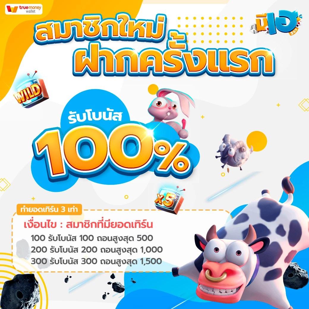 สล็อตแตกง่าย เว็บตรง สล็อต ฝากถอนออโต้ ไม่ผ่านเอเย่นต์ 2026