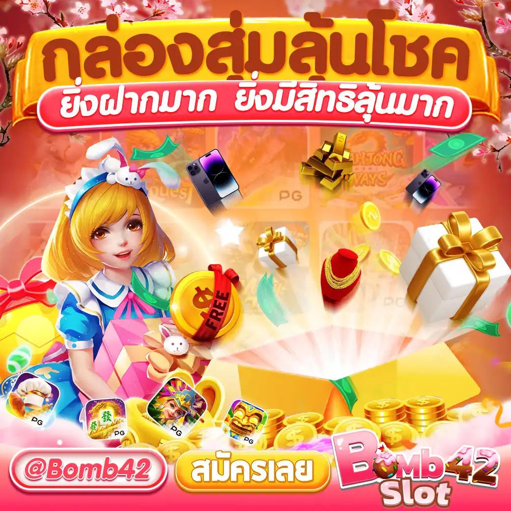 สลากกินแบ่ง-รัฐบาล เว็บตรง สล็อต ฝากถอนออโต้ ไม่ผ่านเอเย่นต์ 2026