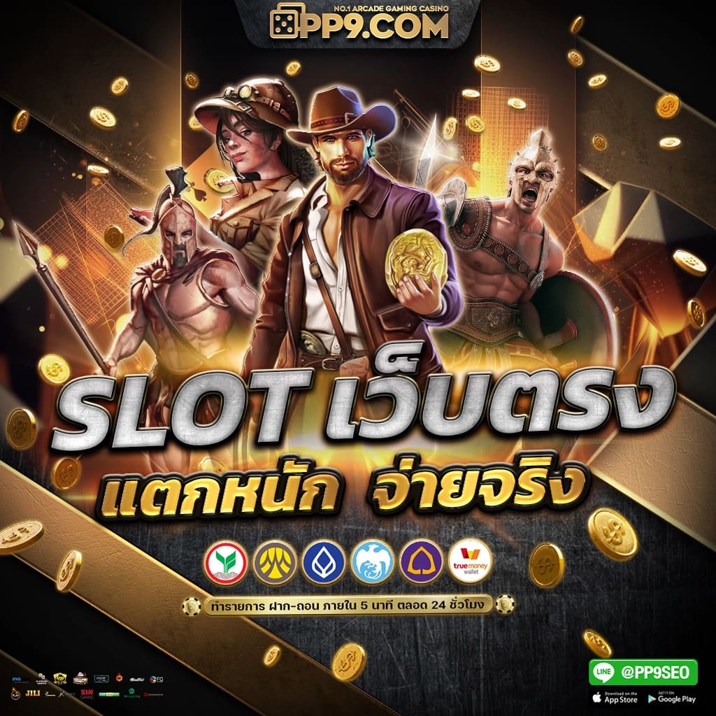 หมูหวาน569 เว็บตรงสล็อต ฝากถอนออโต้ ไม่ผ่านเอเย่นต์ 2026