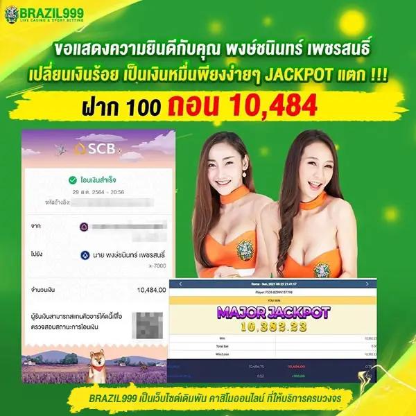 หวย24ชม เว็บตรง สล็อต ฝากถอนออโต้ ไม่ผ่านเอเย่นต์ 2026