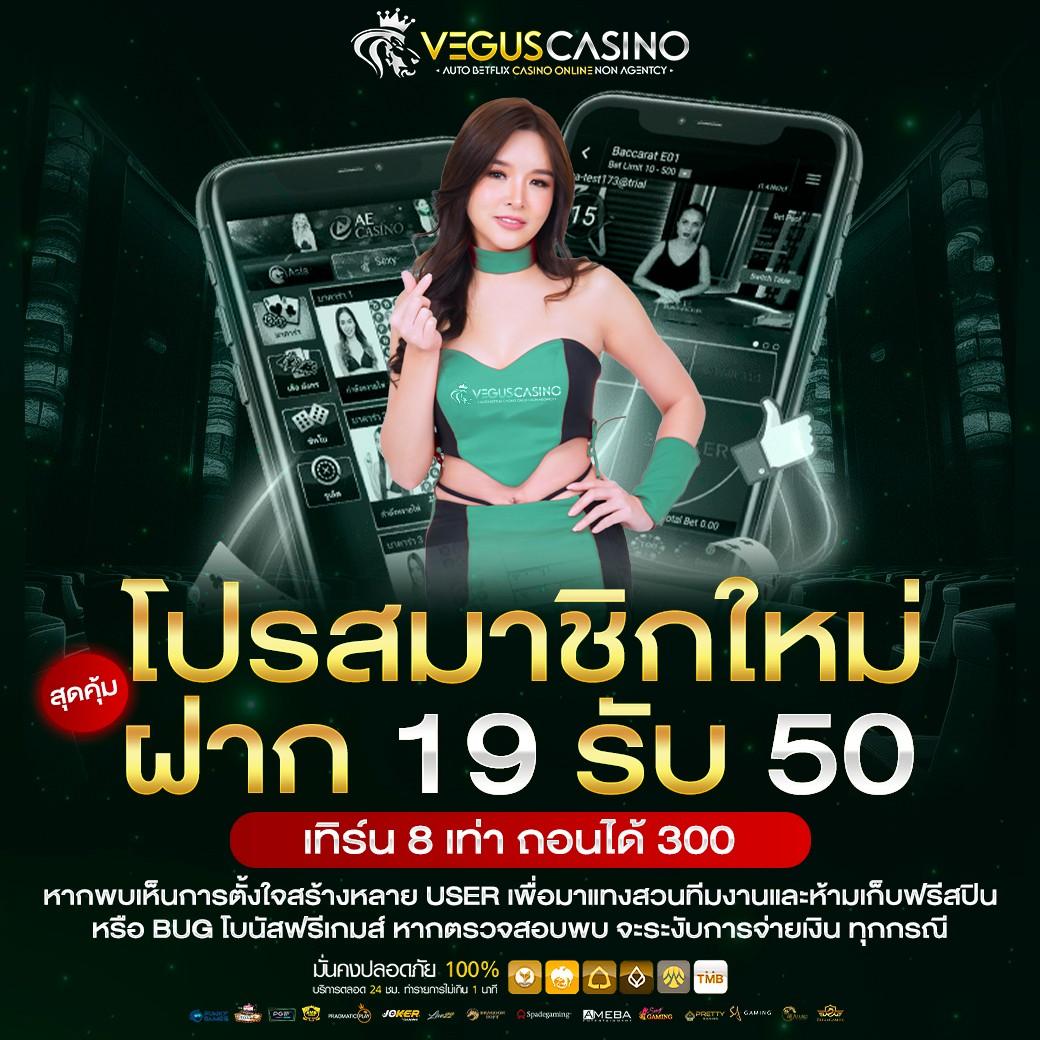 หวยซอง ฮานอยวันนี้ เว็บตรง สล็อต ฝากถอนออโต้ไม่ผ่านเอเย่นต์ 2026