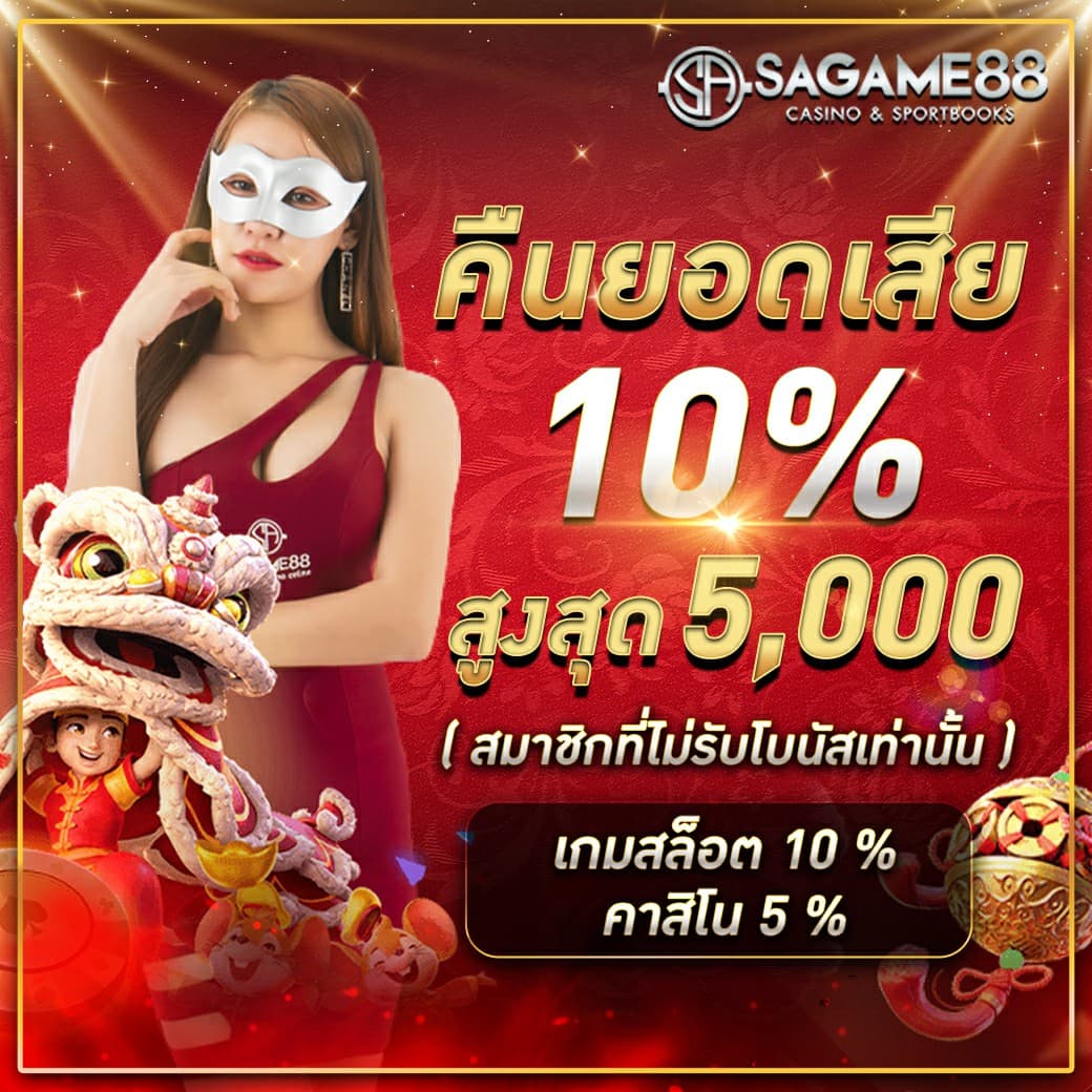 หวยมาเลย์ toto วันนี้ 4d เว็บตรง สล็อต ฝากถอนออโต้ ไม่ผ่านเอเย่นต์ 2026