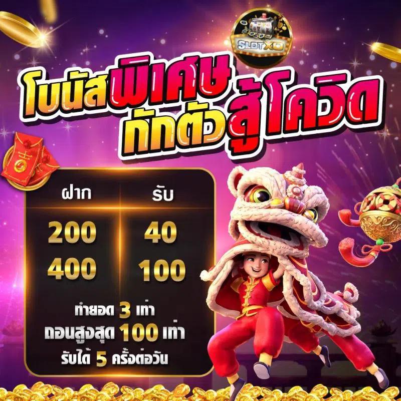 หวยมาเลย์วันนี้ 4d เว็บตรง สล็อต ฝากถอนออโต้ ไม่ผ่านเอเย่นต์ 2026