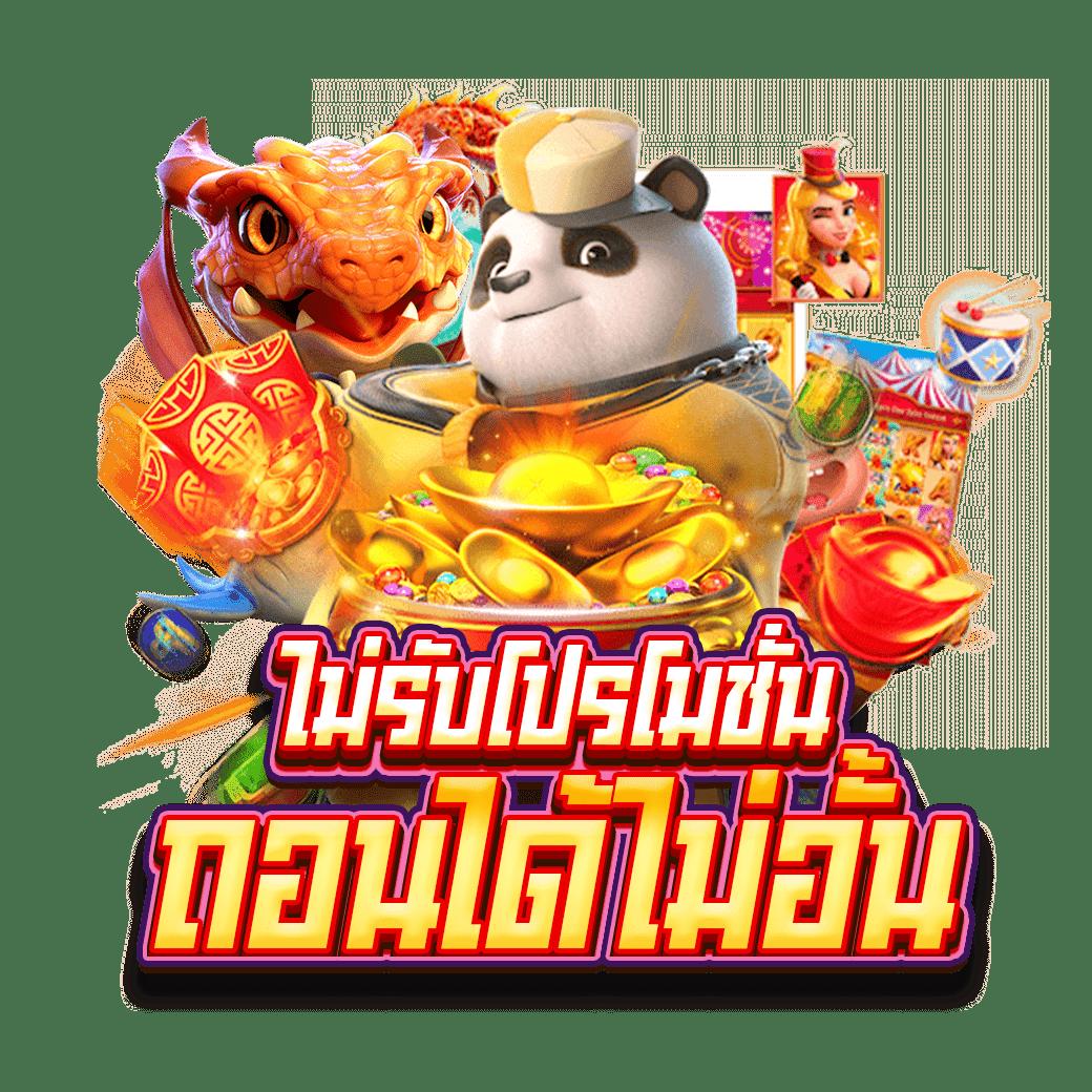 หวยลาว 6 ตัว ย้อน หลัง ทุกงวด 2568 เว็บตรง/สล็อต ฝากถอนออโต้ ไม่ผ่านเอเย่นต์ 2026