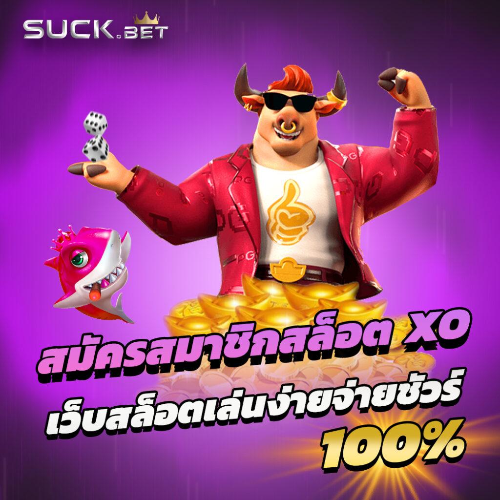 หวยลาวพัฒนา เว็บตรง สล็อต ฝากถอนออโต้ ไม่ผ่านเอเย่นต์ 2026