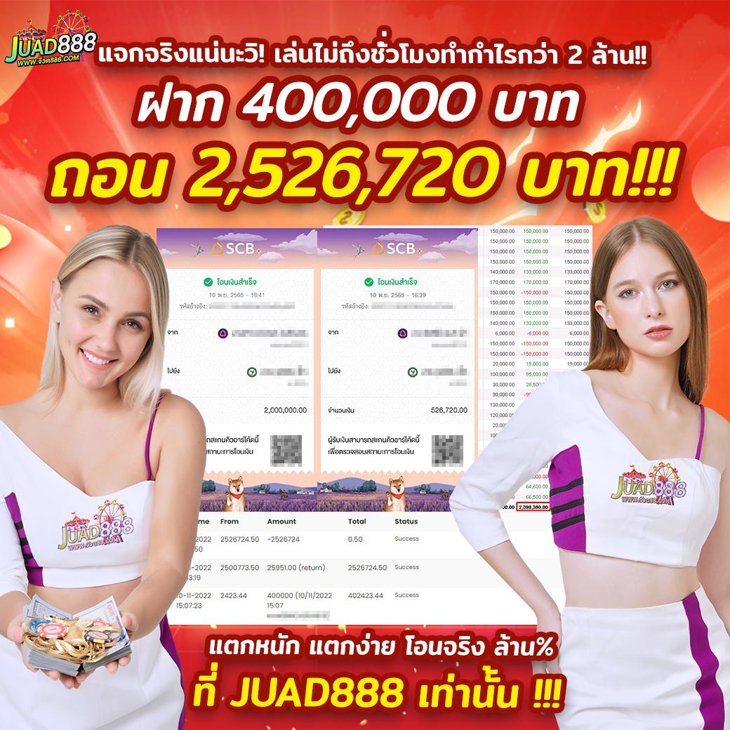 หวยลาวล่าสุด เว็บตรง สล็อต ฝากถอนออโต้ ไม่ผ่านเอเย่นต์ 2026
