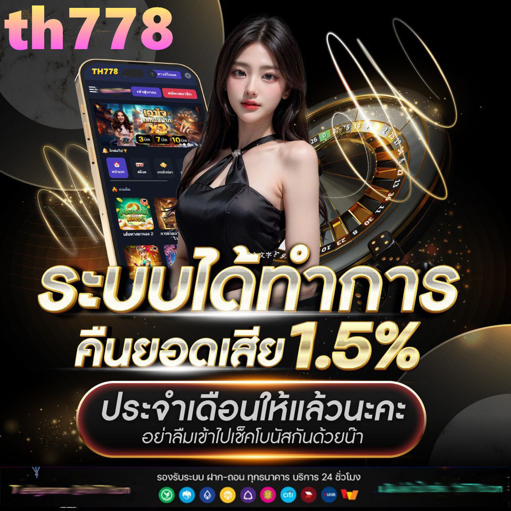 หวยลาววันนี้ เว็บตรง สล็อต ฝากถอนออโต้ ไม่ผ่านเอเย่นต์ 2026