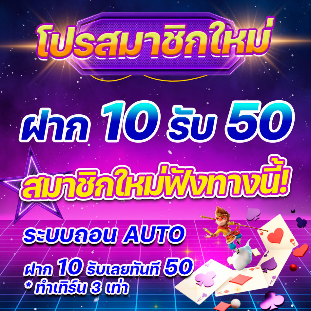 หวยลาววันนี้ออกอะไรล่าสุด เว็บตรง/สล็อต/ฝากถอนออโต้ ไม่ผ่านเอเย่นต์ 2026