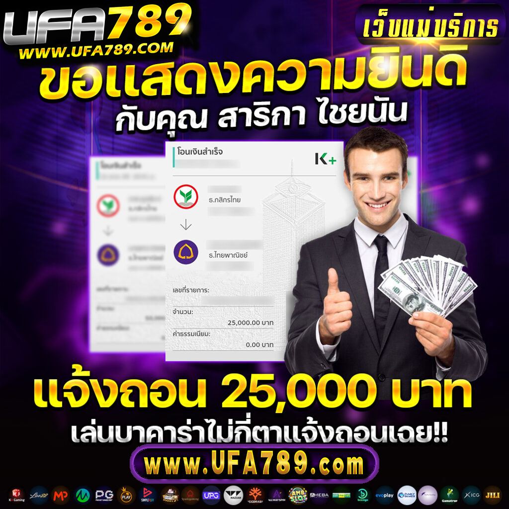 หวยลาววันนี้ออกเลขอะไร เว็บตรง สล็อต ฝากถอนออโต้ ไม่ผ่านเอเย่นต์ 2026