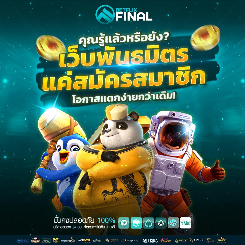 หวยลาวออกกี่โมง เว็บตรง สล็อต ฝากถอนออโต้ ไม่ผ่านเอเย่นต์ 2026