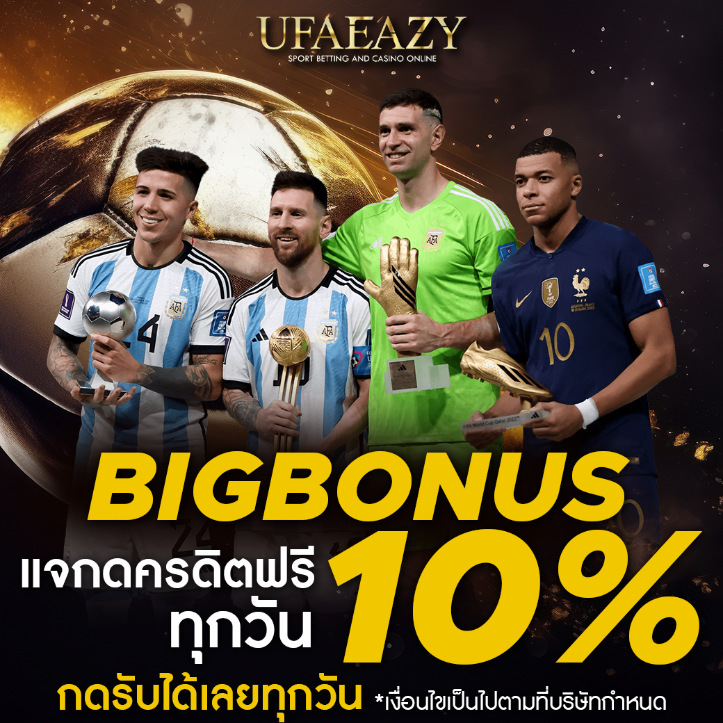 หวยลาวออกอะไร เว็บตรง สล็อต ฝากถอนออโต้ ไม่ผ่านเอเย่นต์ 2026