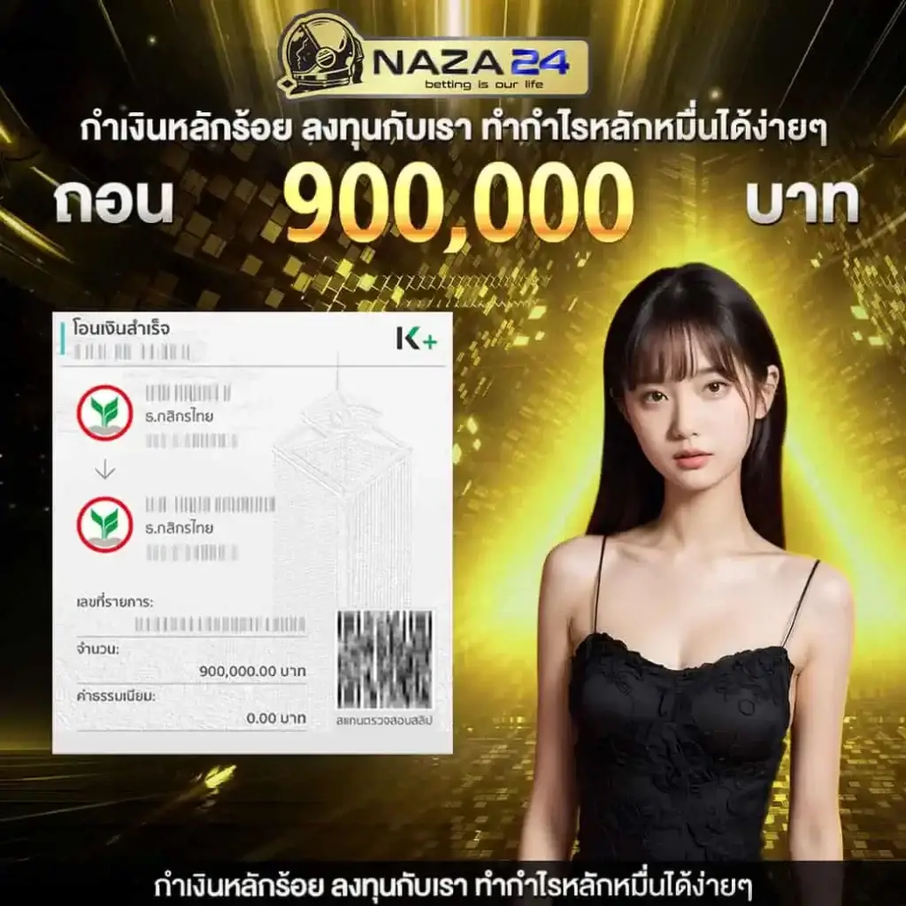 หวยลาวออกอะไรวันนี้ เว็บตรง สล็อต ฝากถอนออโต้ ไม่ผ่านเอเย่นต์ 2026
