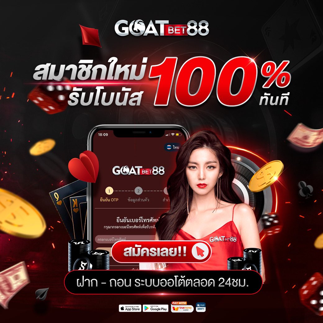 หวยลาวออกเลขอะไร เว็บตรง สล็อต ฝากถอนออโต้ ไม่ผ่านเอเย่นต์ 2026