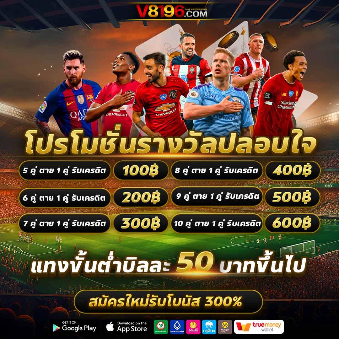 หวยสด net เว็บตรง สล็อต ฝากถอนออโต้ไม่ผ่านเอเย่นต์ 2026