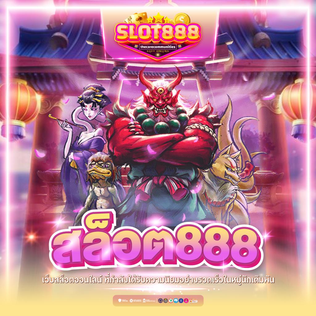 หวยสดเว็บ เว็บตรง สล็อต ฝากถอนออโต้ ไม่ผ่านเอเย่นต์ 2026
